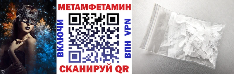 АМФЕТАМИН 98%  цена   мега как войти  Кропоткин 