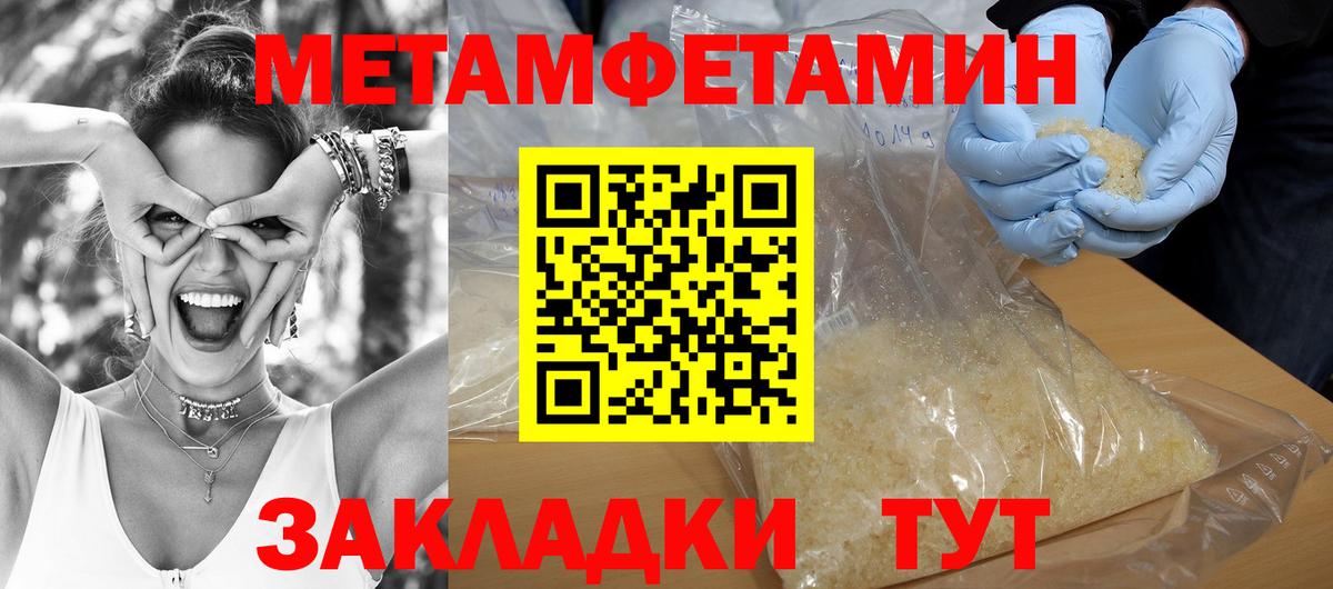 Amphetamine  Вход с VPN  Амфетамин  Amphetamine 97%  Кропоткин 