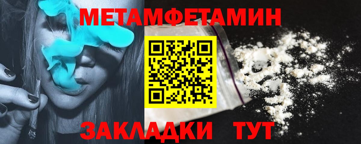 маркетплейс Telegram  Кропоткин  АМФ  Амфетамин Premium  АМФЕТАМИН 