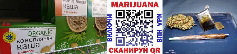 Cannafood конопля Кропоткин