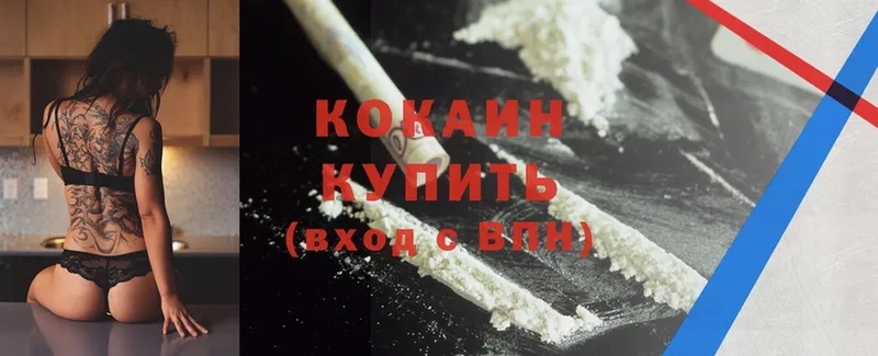 Cocaine VHQ  kraken маркетплейс  Кропоткин 