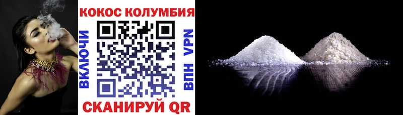 купить  сайты  Кропоткин  KRAKEN сайт  КОКАИН 99% 