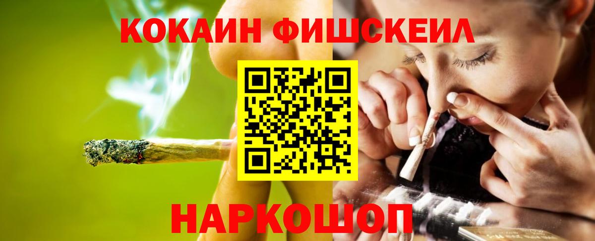 Молли  ГАШИШ  НБОМе  Мяу-Мяу  A PVP  Кропоткин  Марихуана  МАРИХУАНА  Вход с VPN 