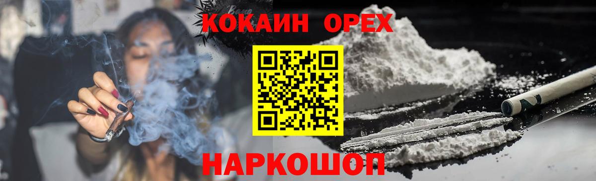 COCAIN Боливия Кропоткин