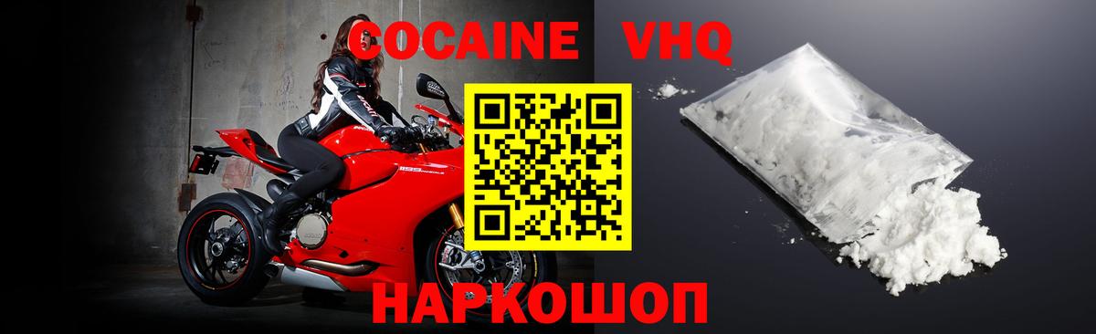 Гашиш  Cocaine  Бошки Шишки  А ПВП СОЛЬ кристаллы  Где купить наркотики?  Вход с VPN  Кропоткин  Меф кристаллы 