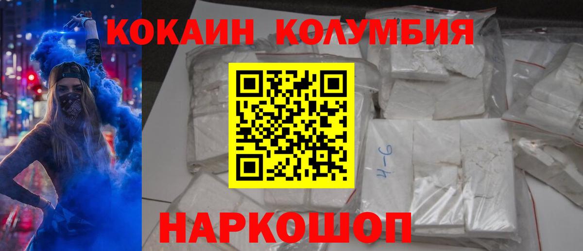 Марихуана  АМФ   МДМА  Кропоткин  КОКАИН  ГАШ  МЕФ  