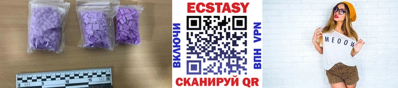 mega как зайти Кропоткин ЭКСТАЗИ таблы