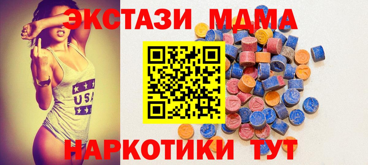 ЭКСТАЗИ DUBAI Кропоткин