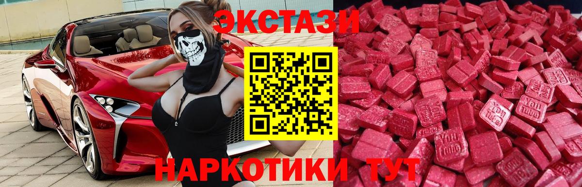 MDMA Кропоткин