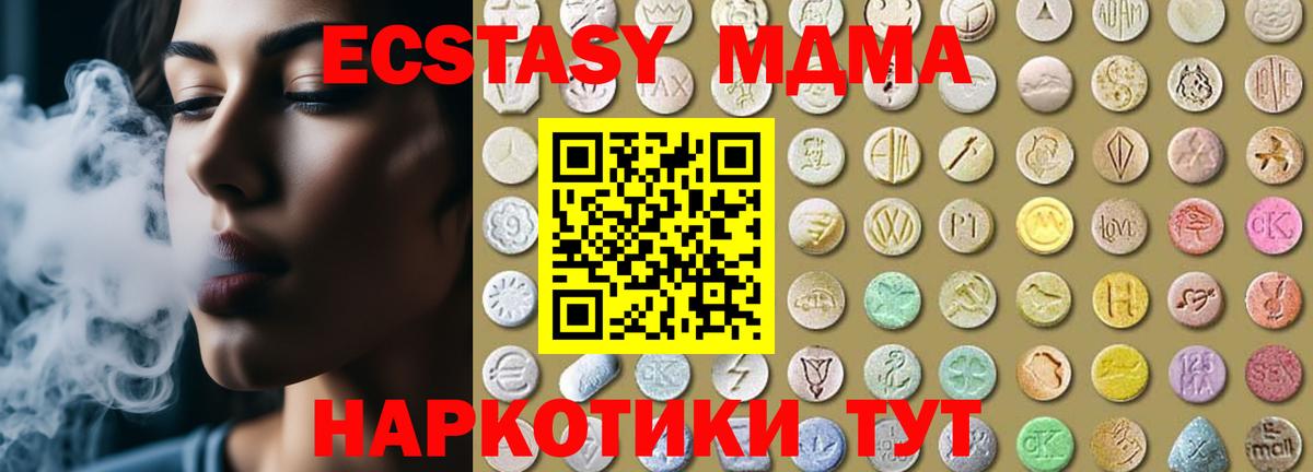 Галлюциногенные грибы Кропоткин