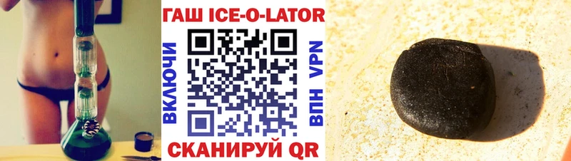 МЕГА онион  Кропоткин  ГАШИШ гашик 