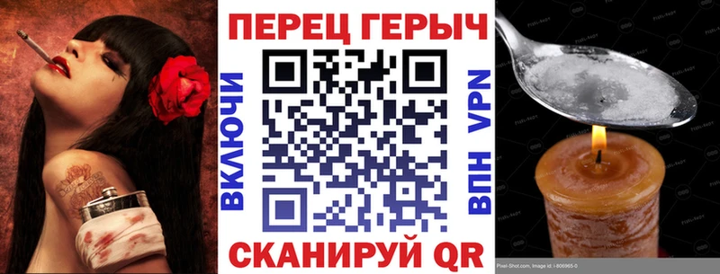 ГЕРОИН гречка MEGA ссылка Кропоткин
