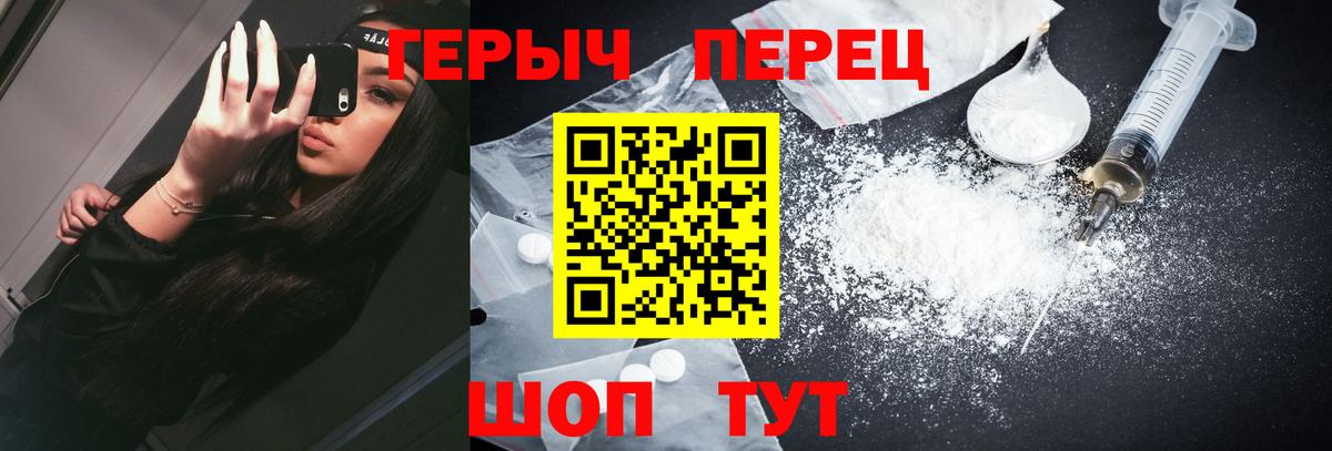 Героин афганец  Вход с VPN  Кропоткин 