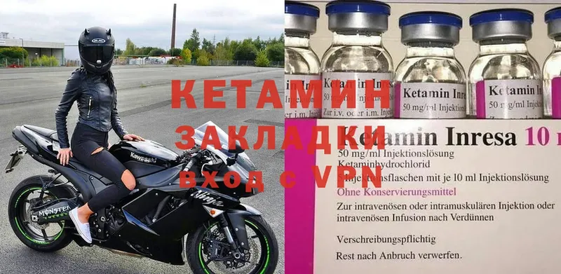 дарк нет наркотические препараты  Кропоткин  Кетамин ketamine  KRAKEN рабочий сайт 