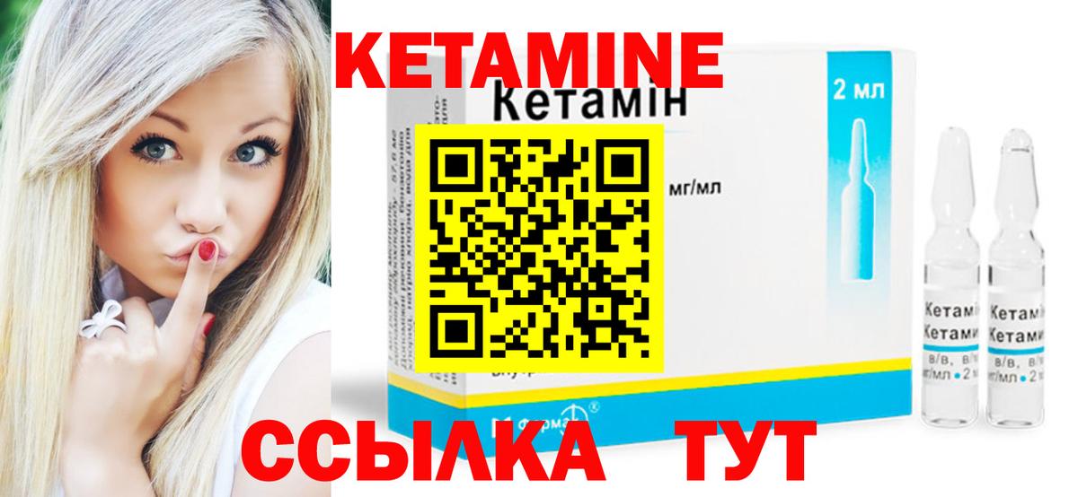 KRAKEN ссылка  Кропоткин  КЕТАМИН ketamine 