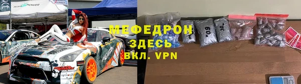 mix Нязепетровск