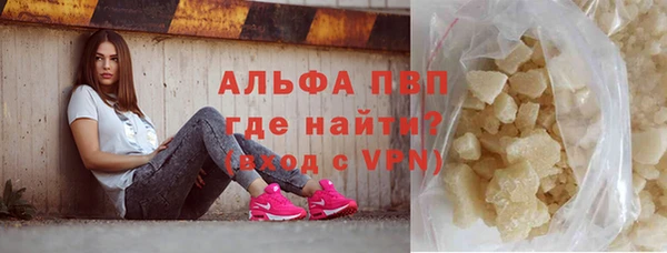 сатива Лиски