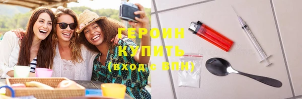 метамфетамин Нягань