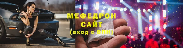 mix Нязепетровск