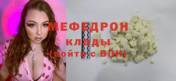 меф Лихославль