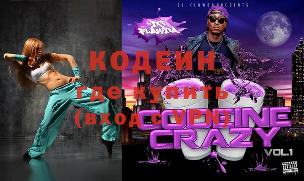 метамфетамин Нягань