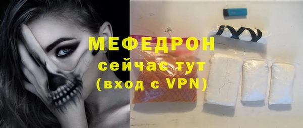 mix Нязепетровск