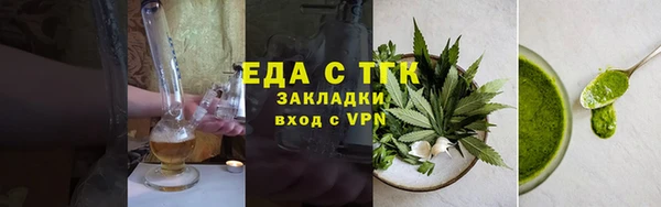 mix Нязепетровск