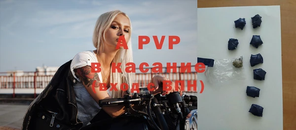 а пвп мука Новодвинск