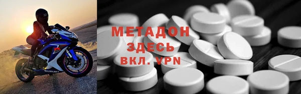 метамфетамин Нягань