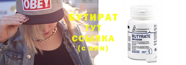 mix Нязепетровск
