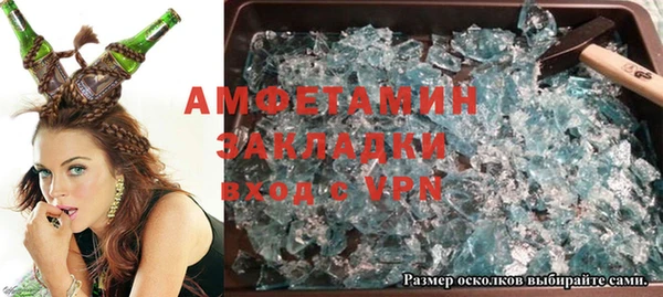 метамфетамин Нягань
