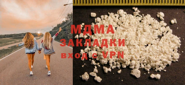 mix Нязепетровск