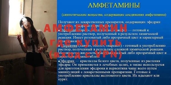 метамфетамин Нягань
