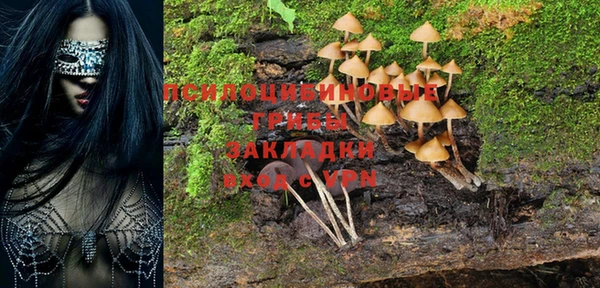 метамфетамин Нягань