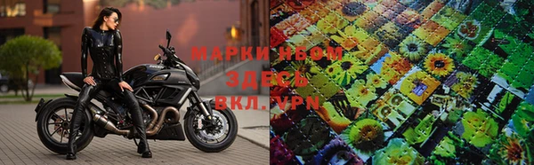 mix Нязепетровск