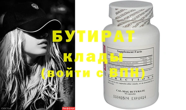 метамфетамин Нягань