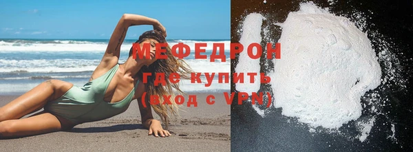 гашик Новозыбков