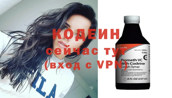 метамфетамин Нягань