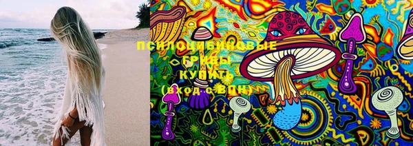 метамфетамин Нягань
