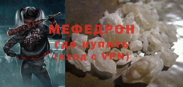 гашик Новозыбков