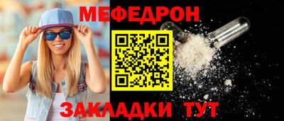 эйфоретик Бугуруслан