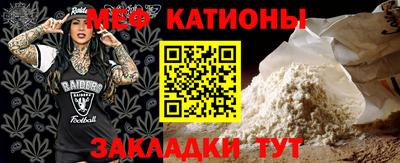 стаф Ипатово