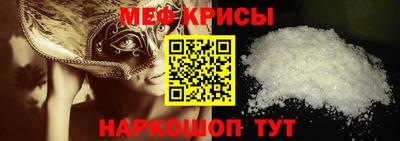 стаф Ипатово