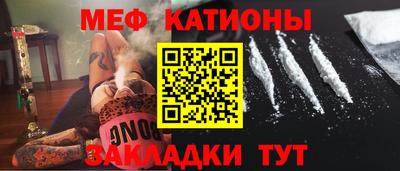 стаф Ипатово