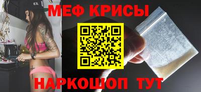 стаф Ипатово