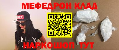 стаф Ипатово
