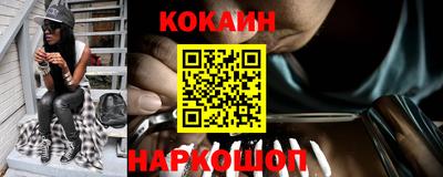 стаф Ипатово
