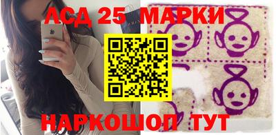 стаф Ипатово