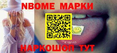 стаф Ипатово