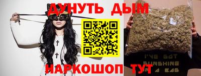 кокаин Азнакаево